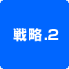 헪2